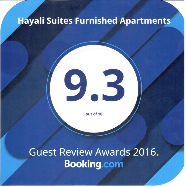 ארביל Hayali Suites Hotel מראה חיצוני תמונה
